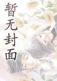异世界偶像团
