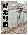 异界逍遥系统